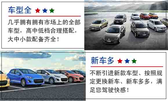 豐臺區(qū)機(jī)場接送電話