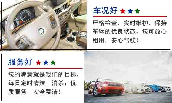 豐臺機(jī)場接送
